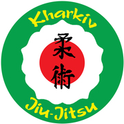 Украинская Ассоциация Джиу- джитсу Харьков