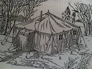 Палатка УСТ-56 Палатка УСБ-56