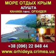 Отдых у моря под Алуштой. Отдых в Крыму, ЮБК.