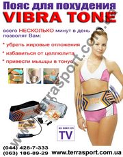 Пояс для похудения Vibra Tone