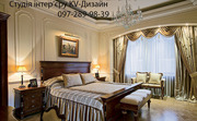 Найкращий Дизайн інтерєру львів